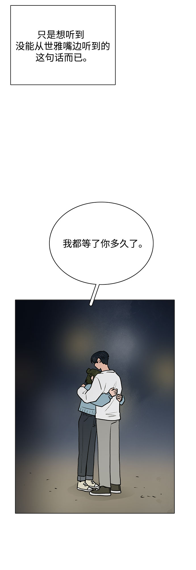 第37话17