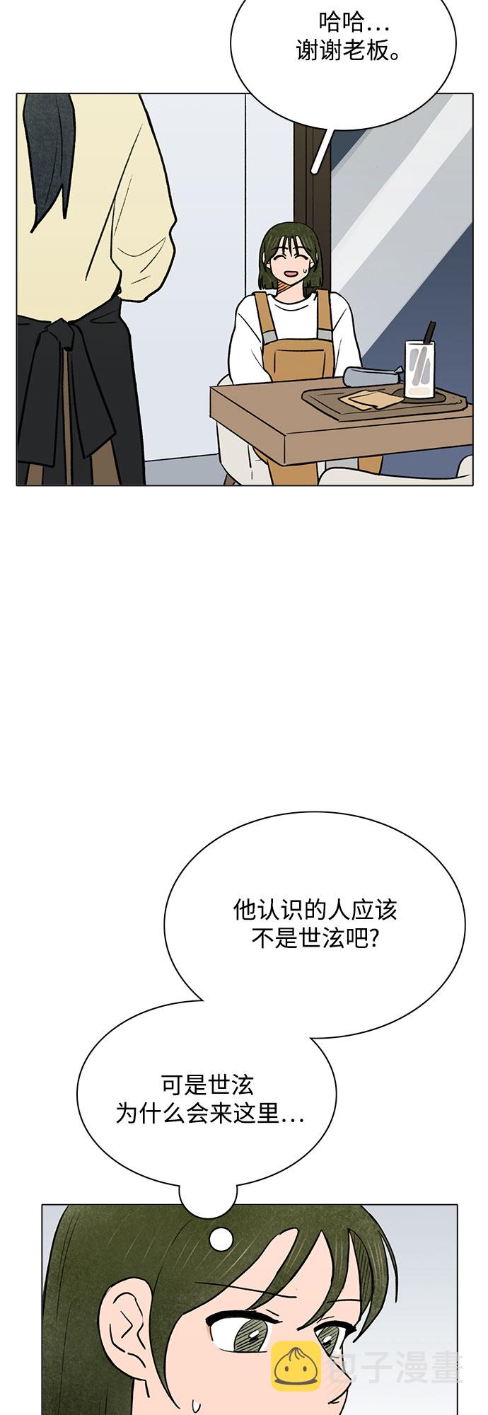 第45话23