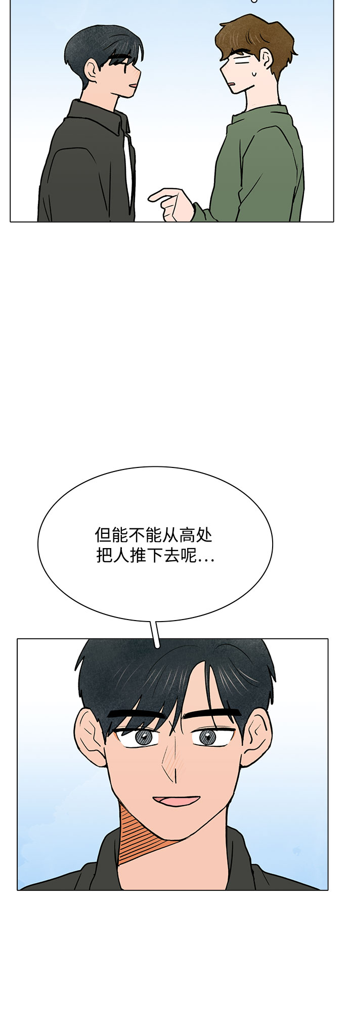 第39话34