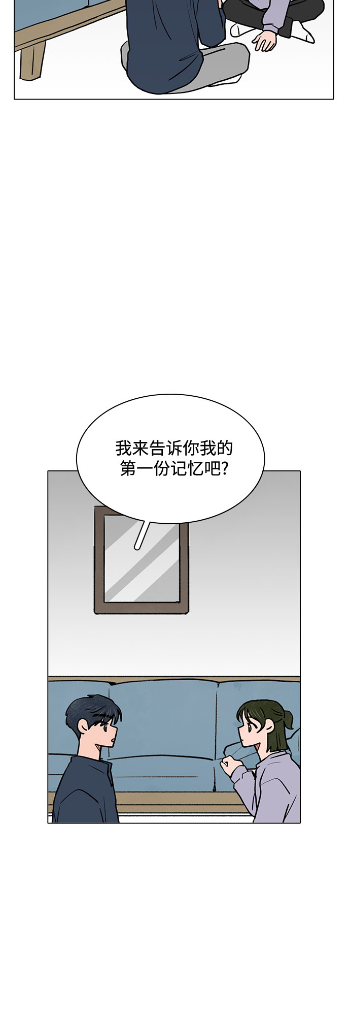 第52话10