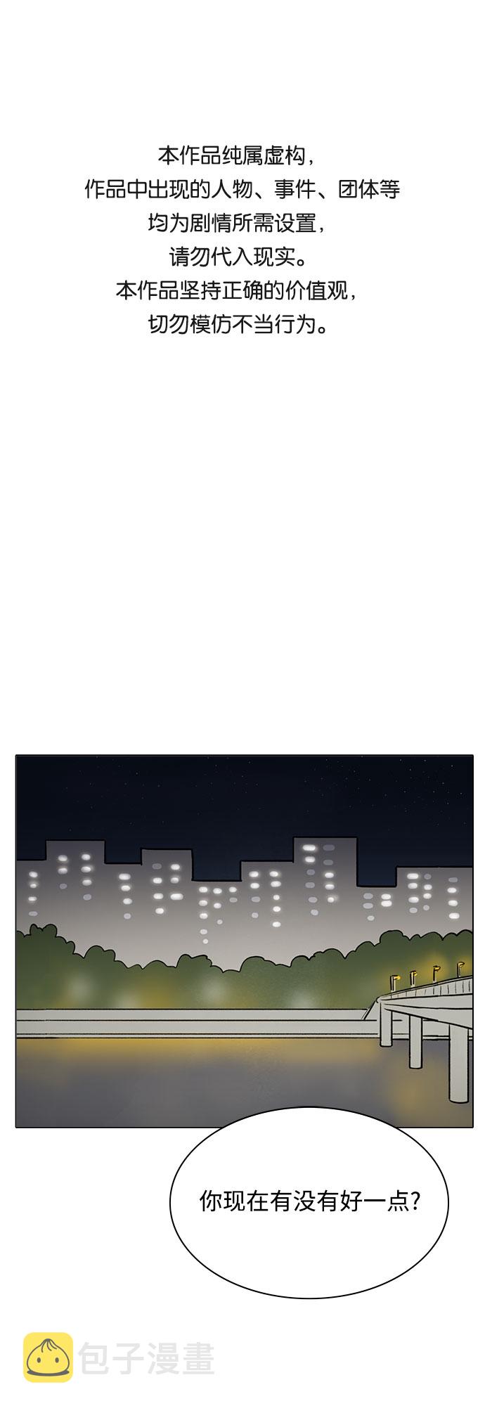 第55话0