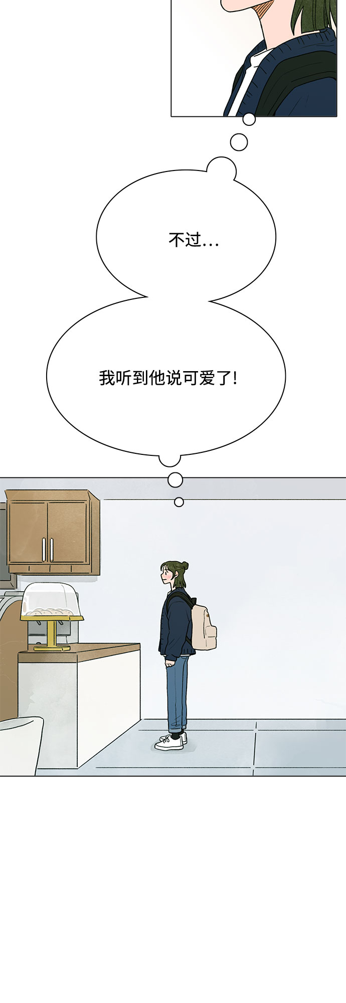 第1话18