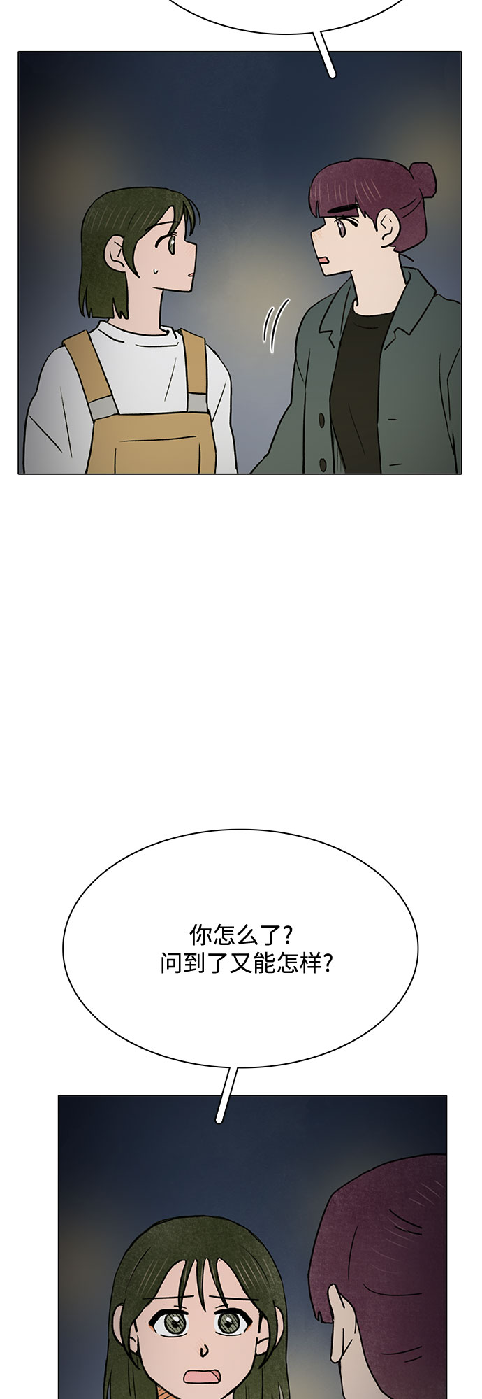 第46话47