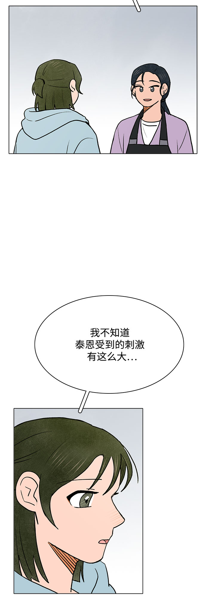 第40话33
