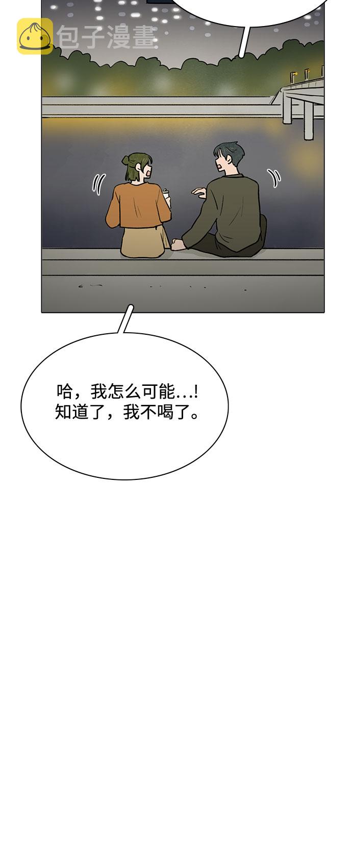 第51话42