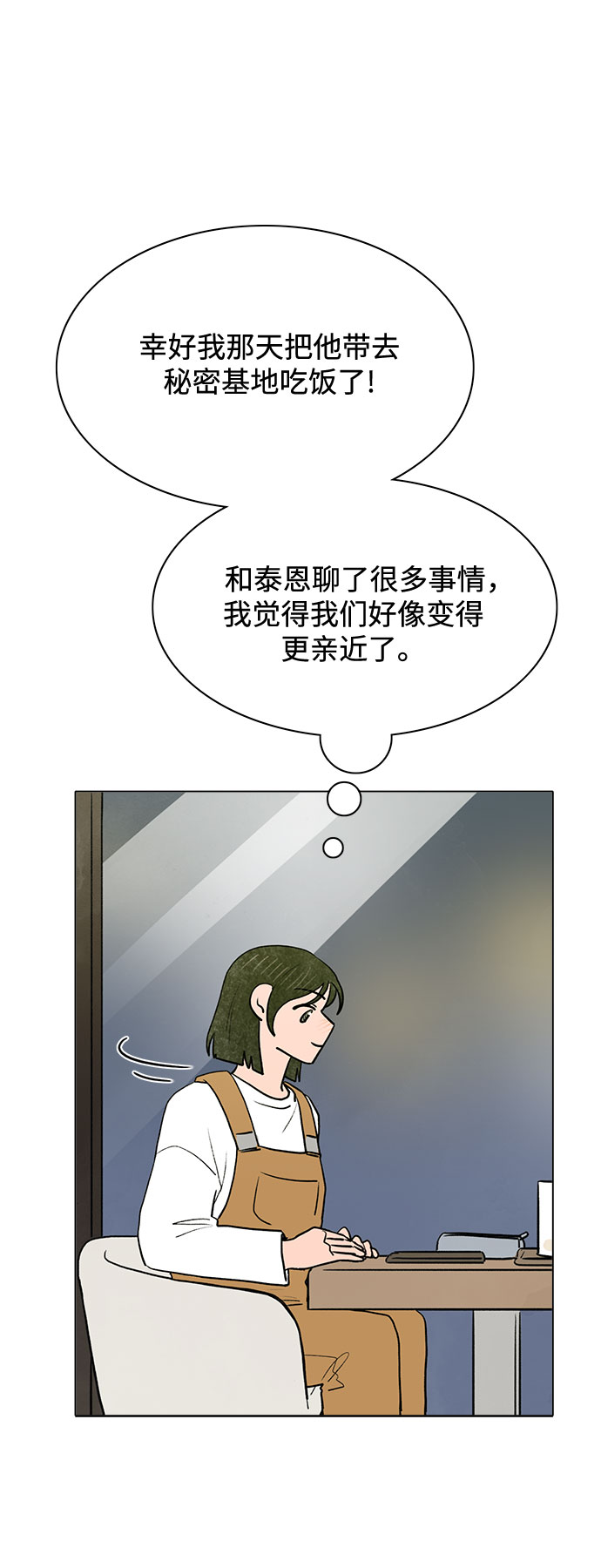 第44话41