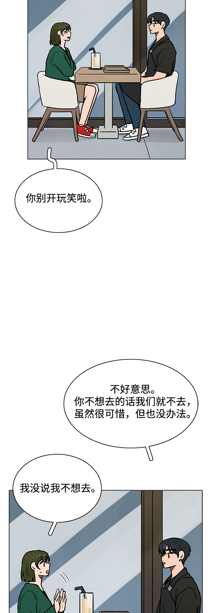 第60话37
