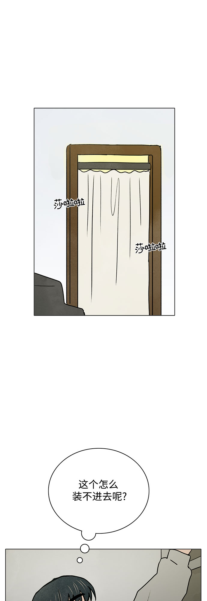 第28话32