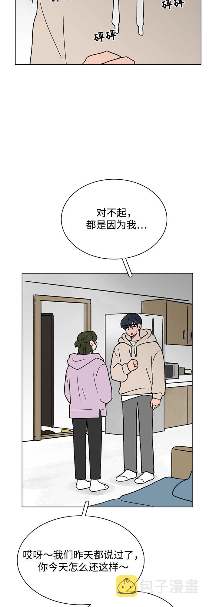 第21话32