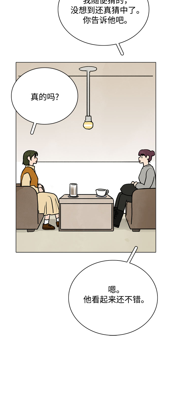 第31话34