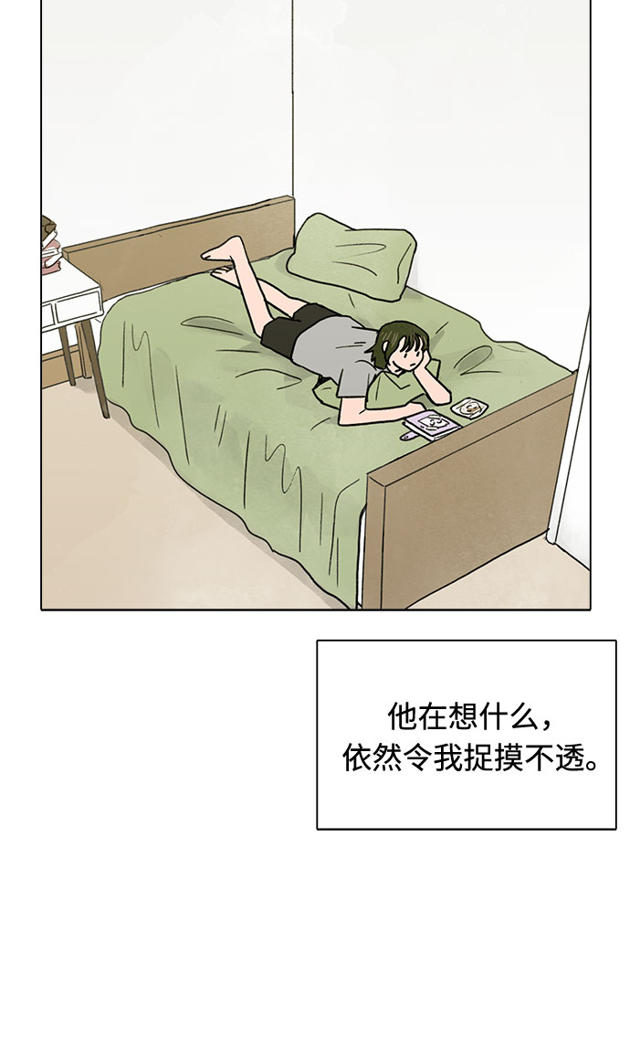 第16话42