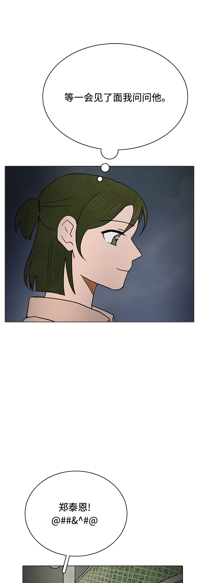 第18话22