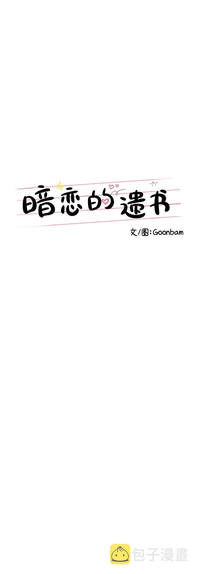 第33话4