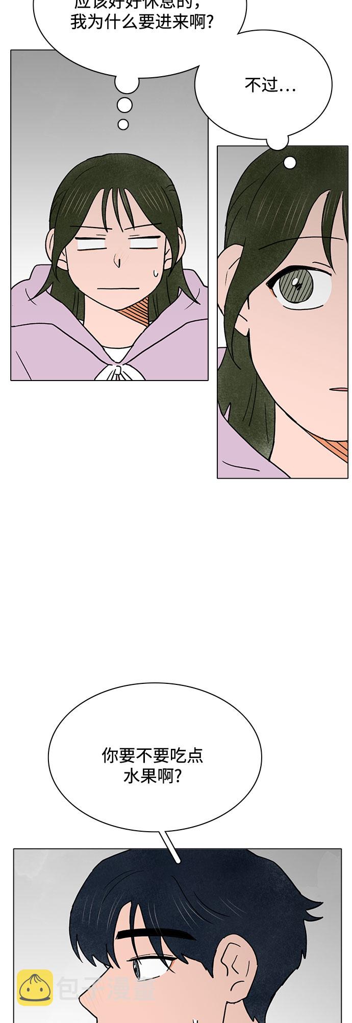 第21话23