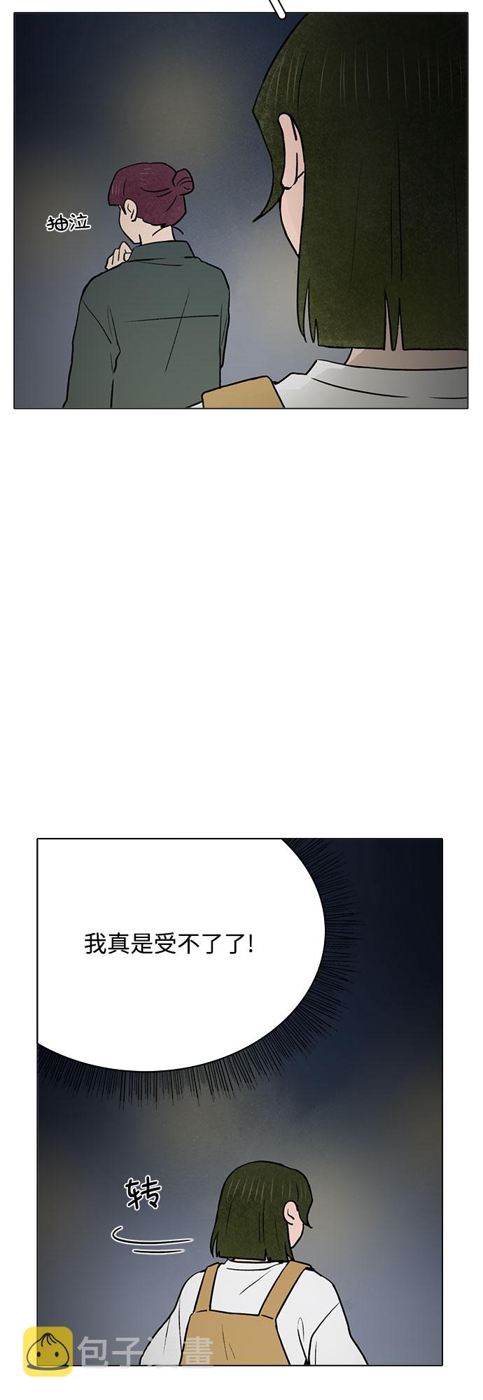 第47话47
