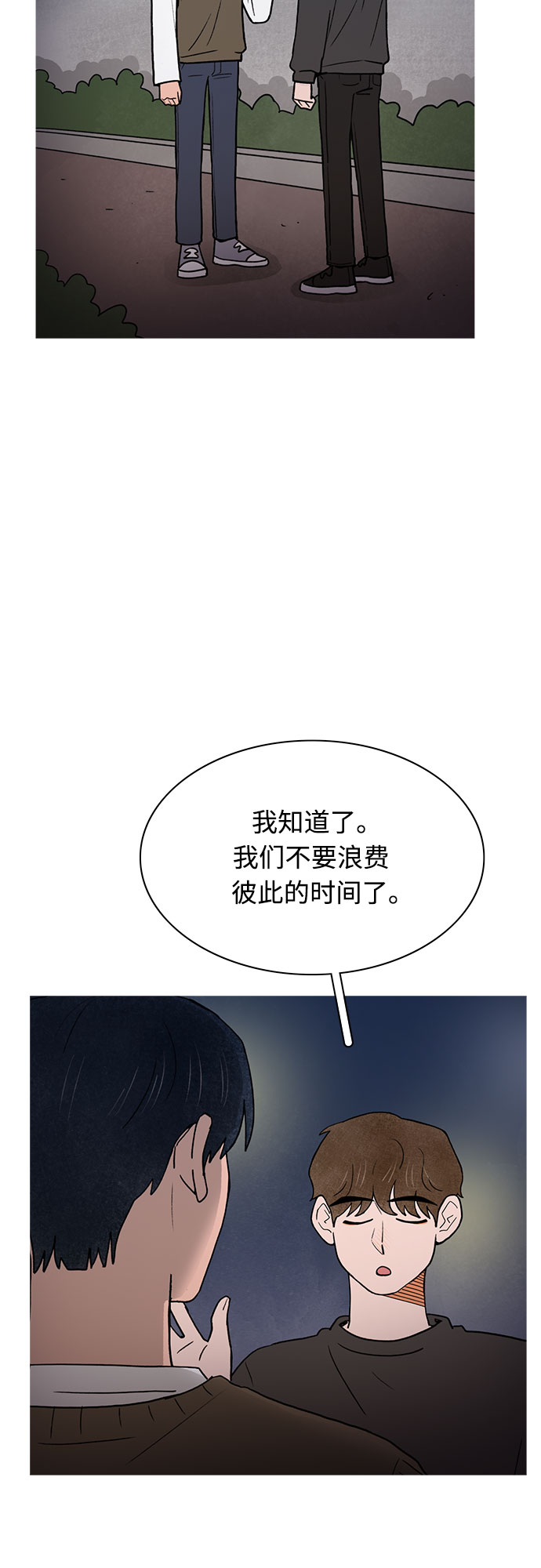第20话17