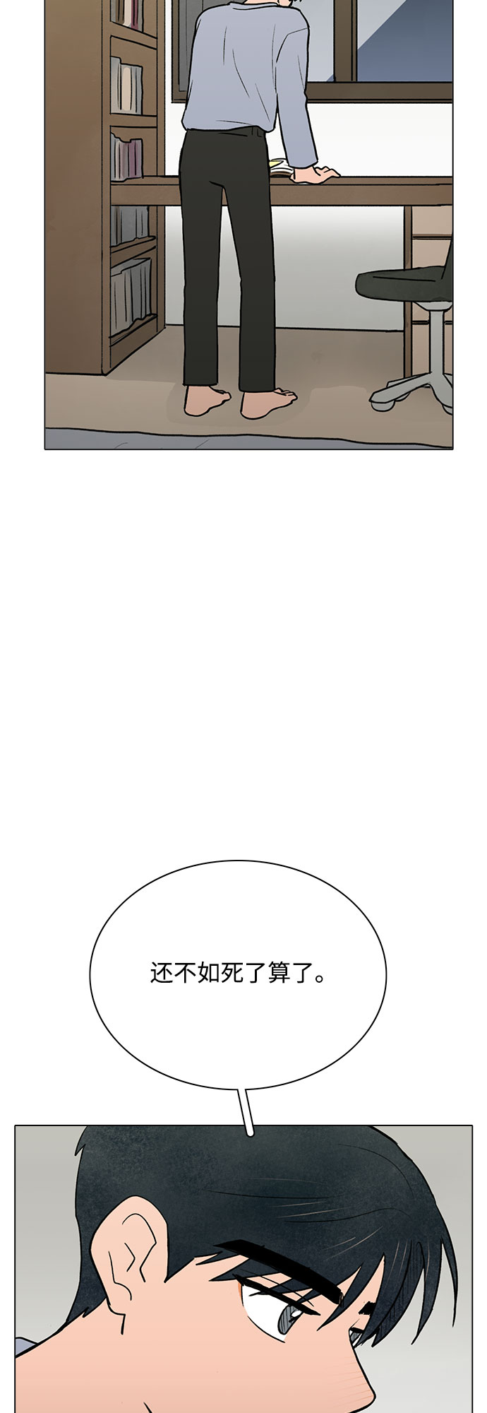 第56话23