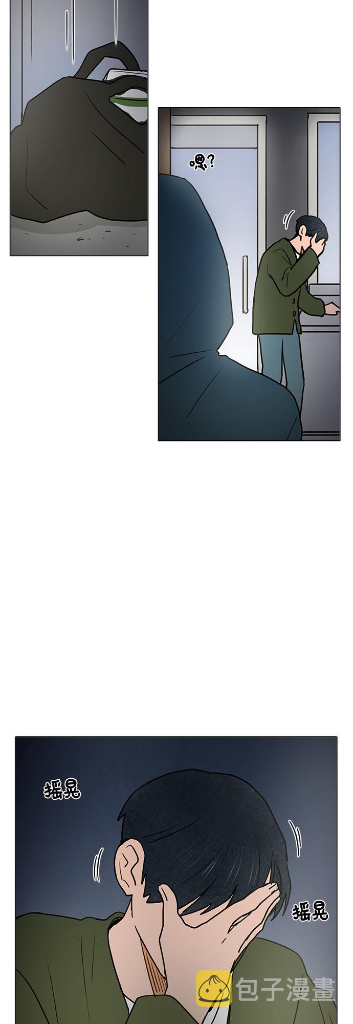 第30话41
