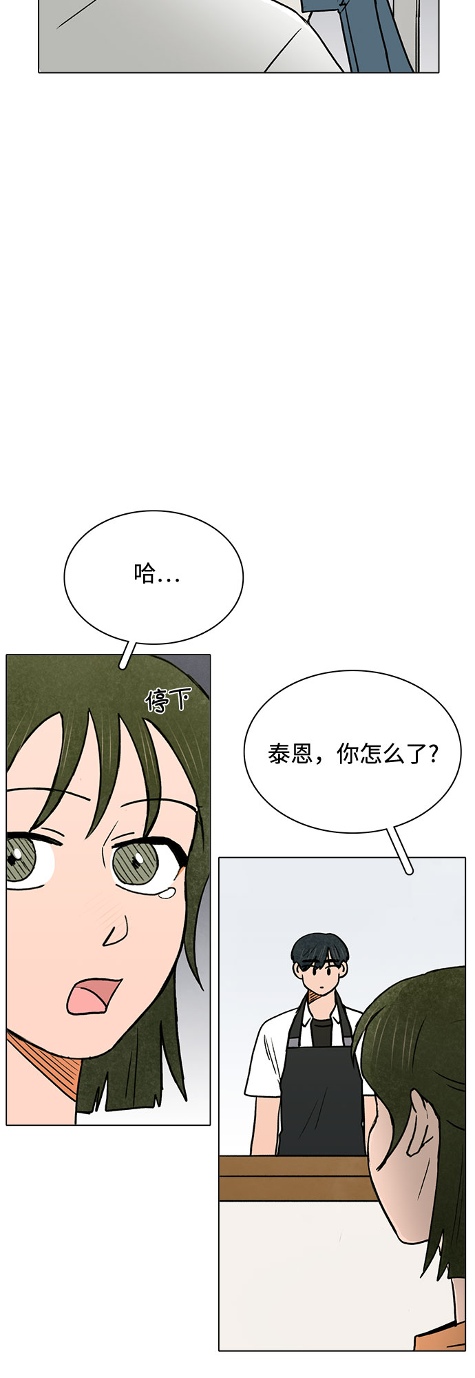 第57话17