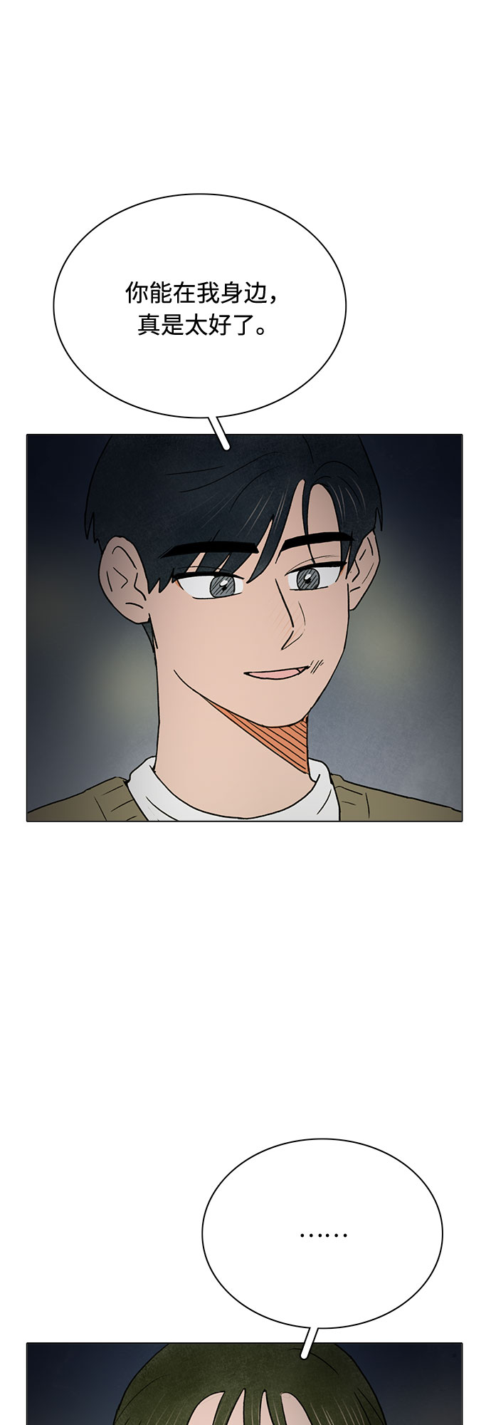 第19话46