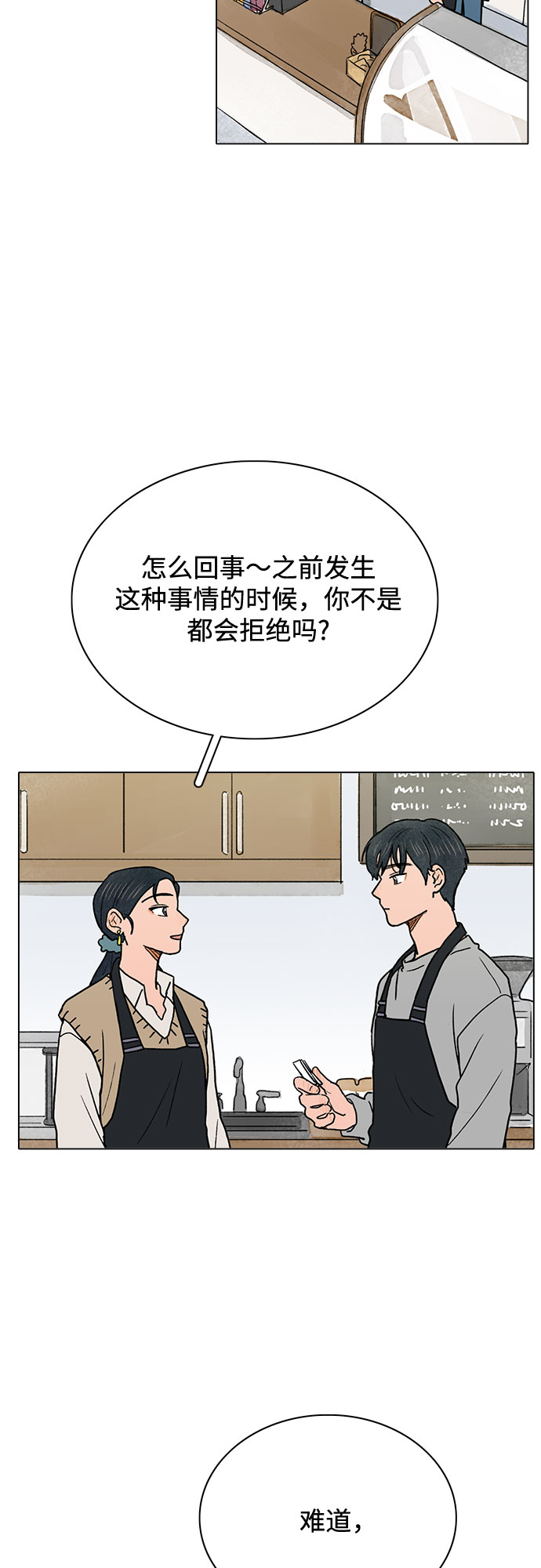 第4话12