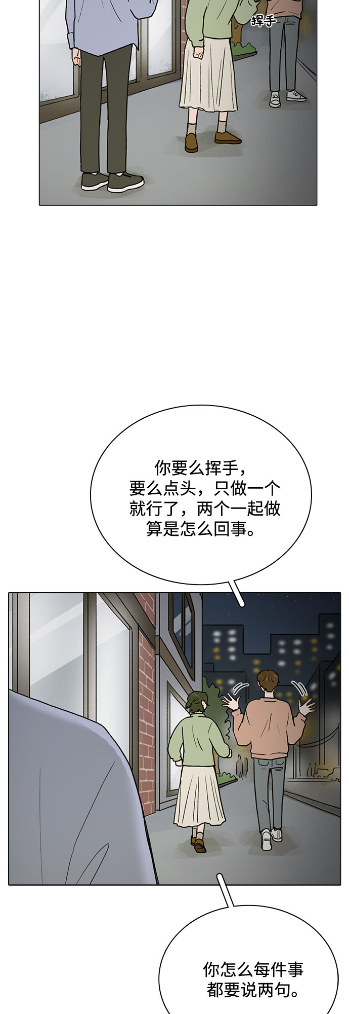 第10话41
