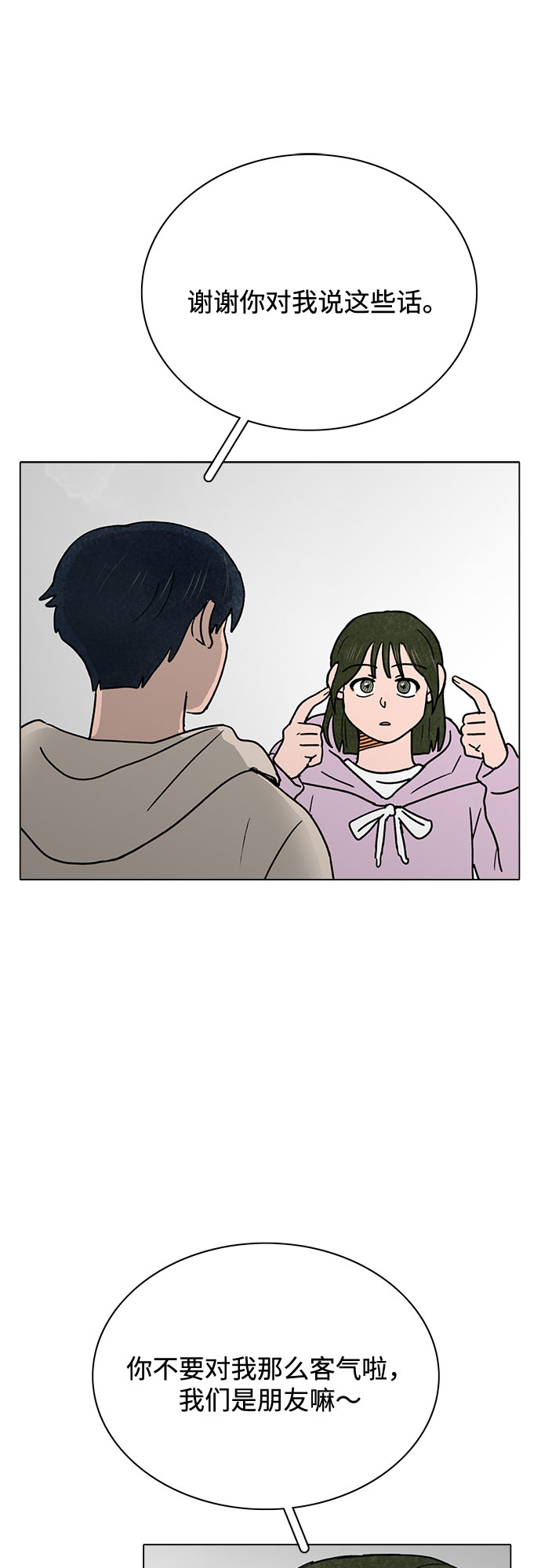 第22话29