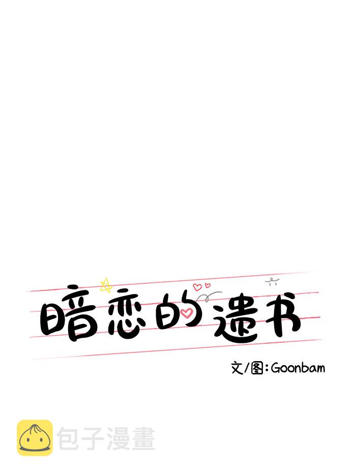 第42话21