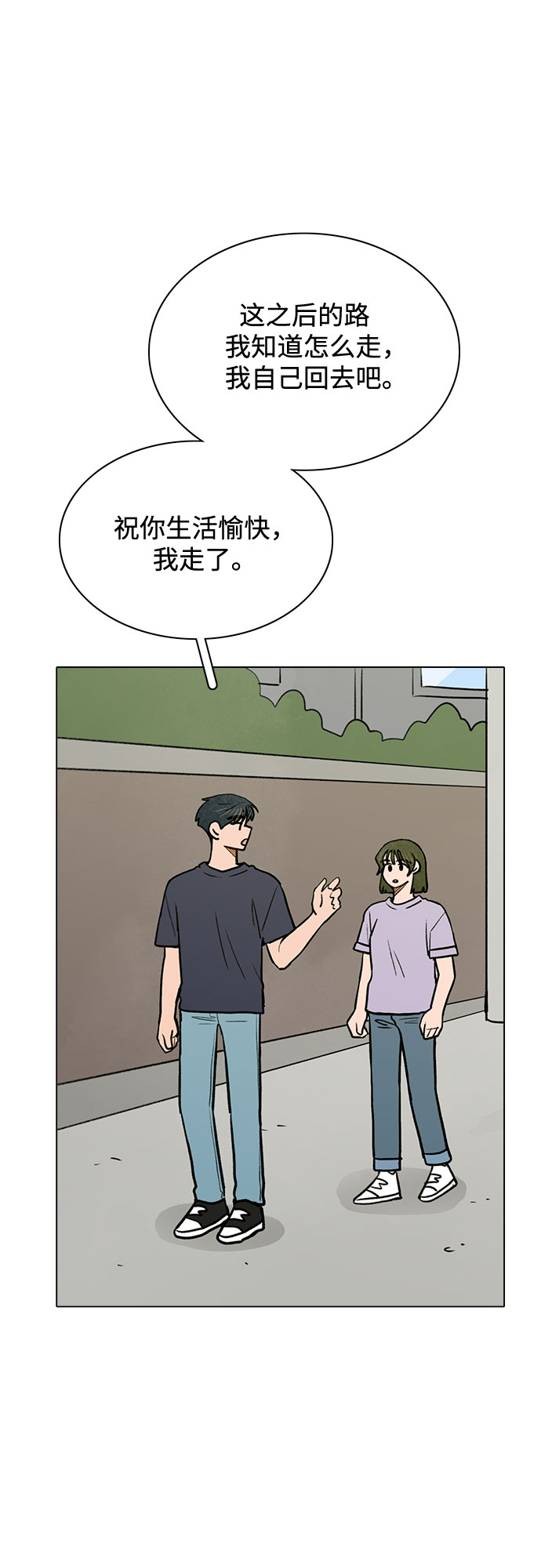 第59话32