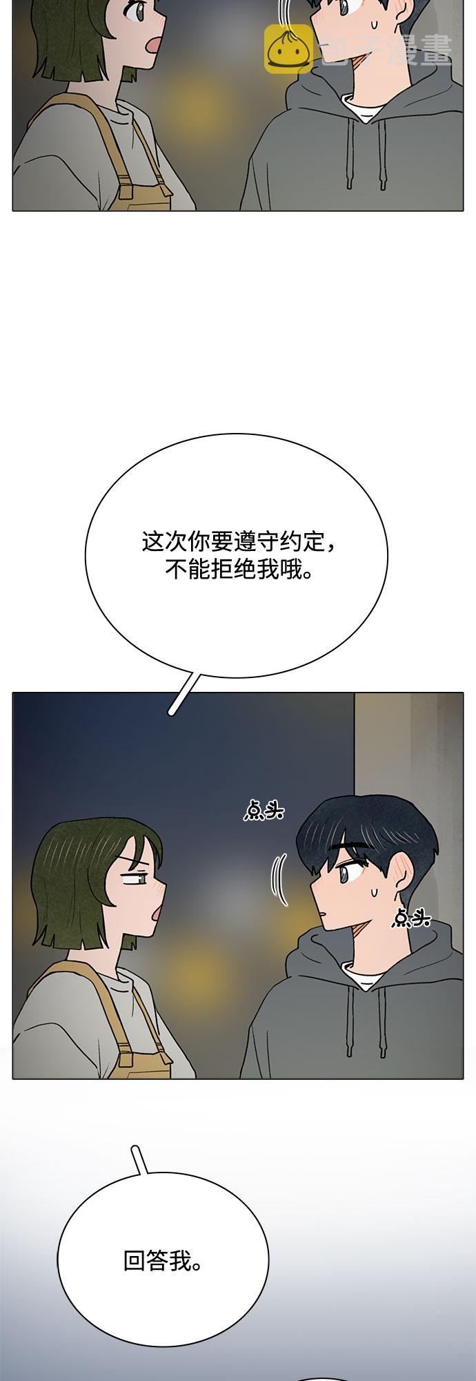 第9话12