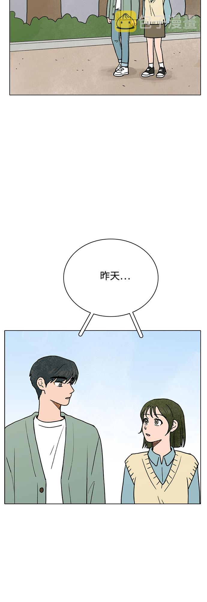 第17话15