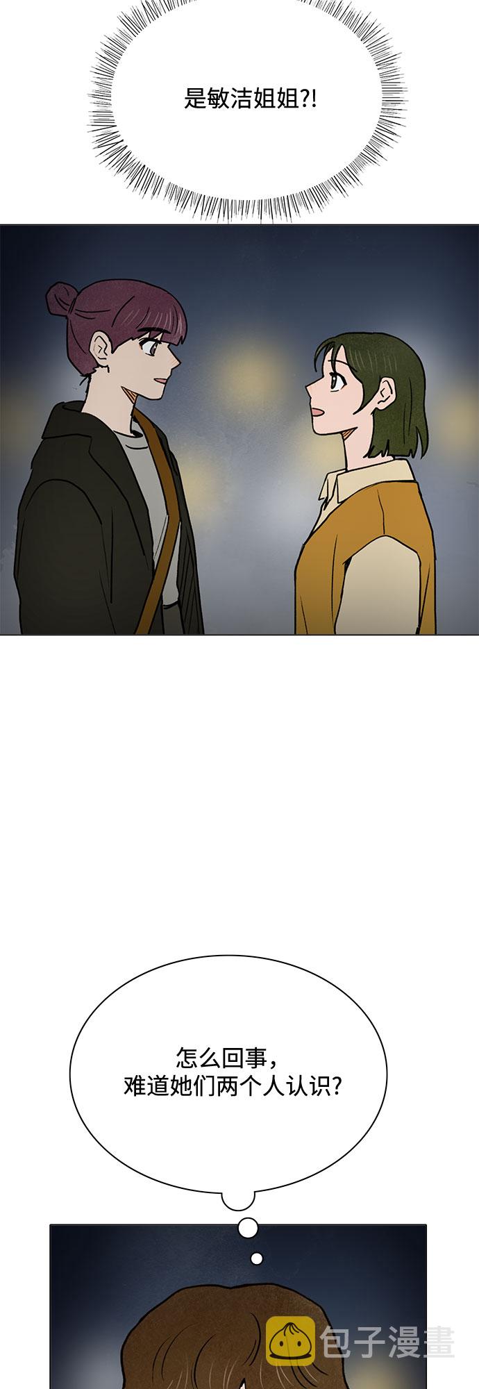 第31话10