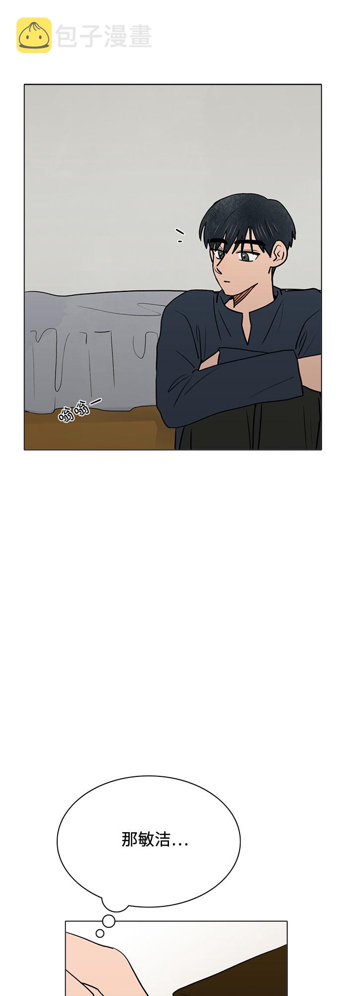 第53话41