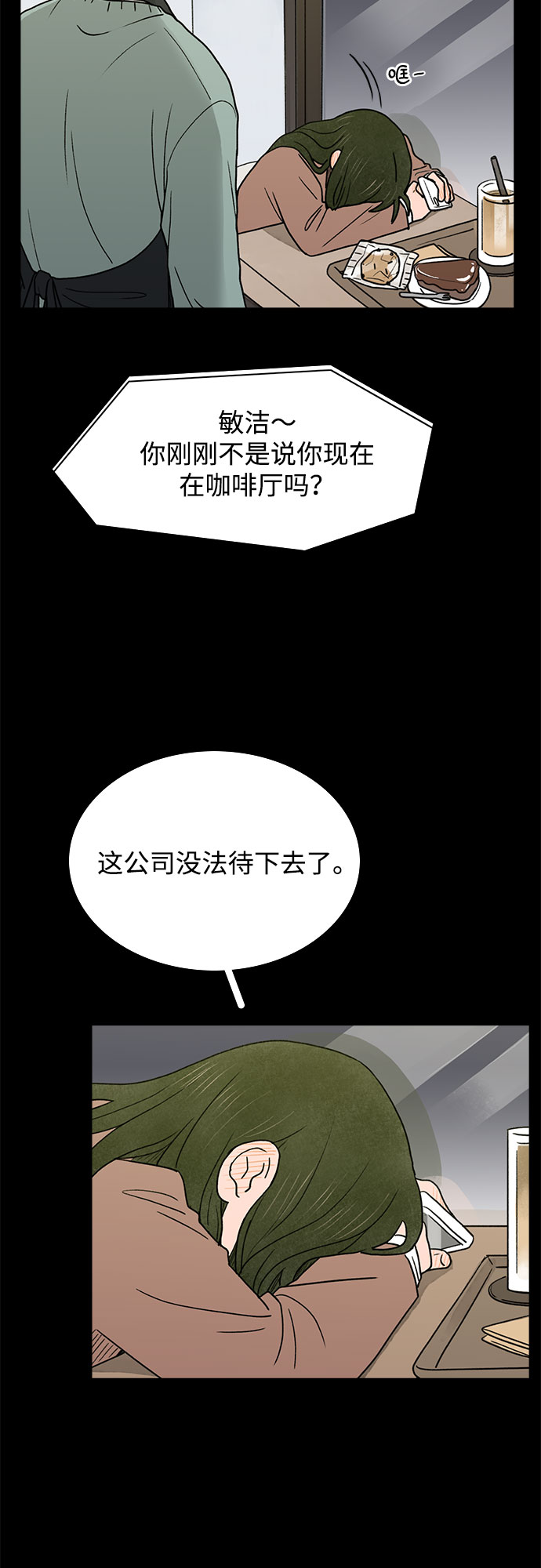 第3话39