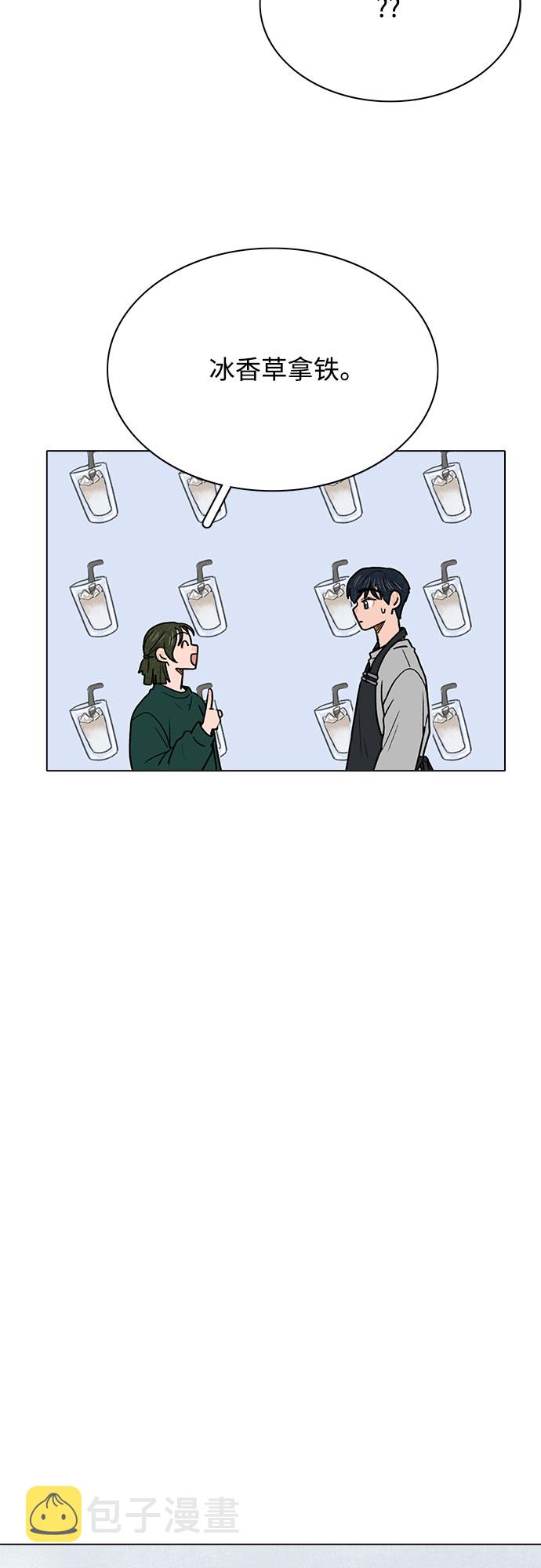 第3话11