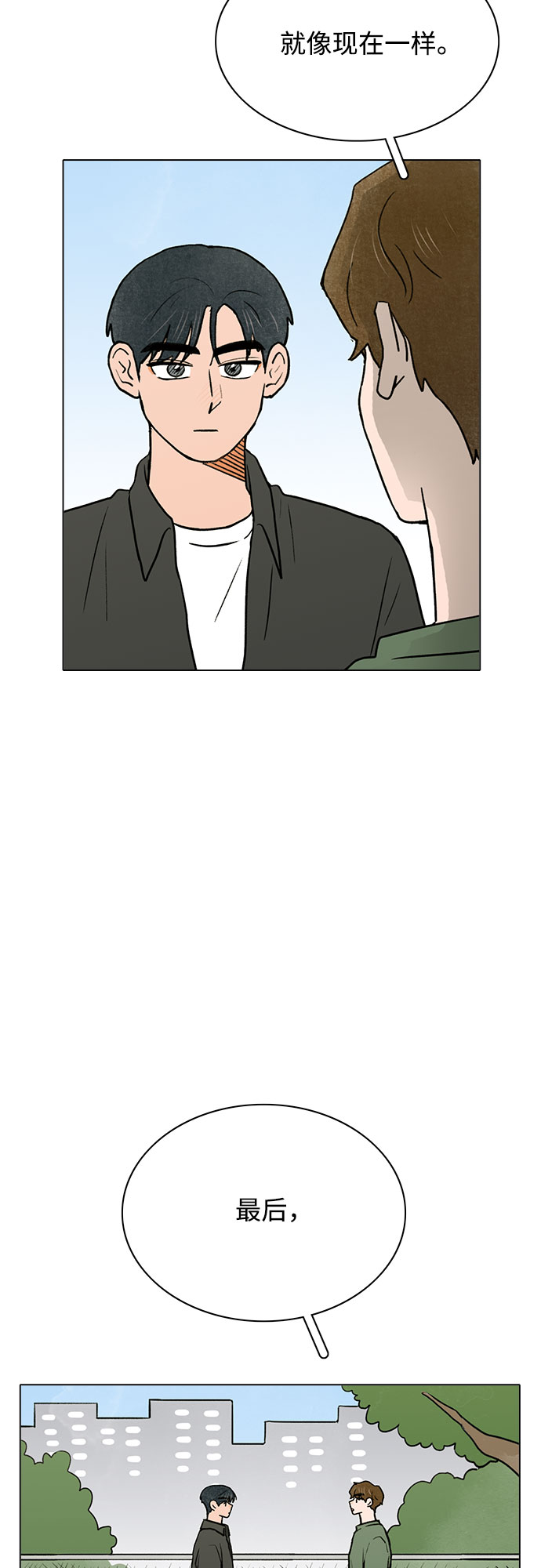 第39话3