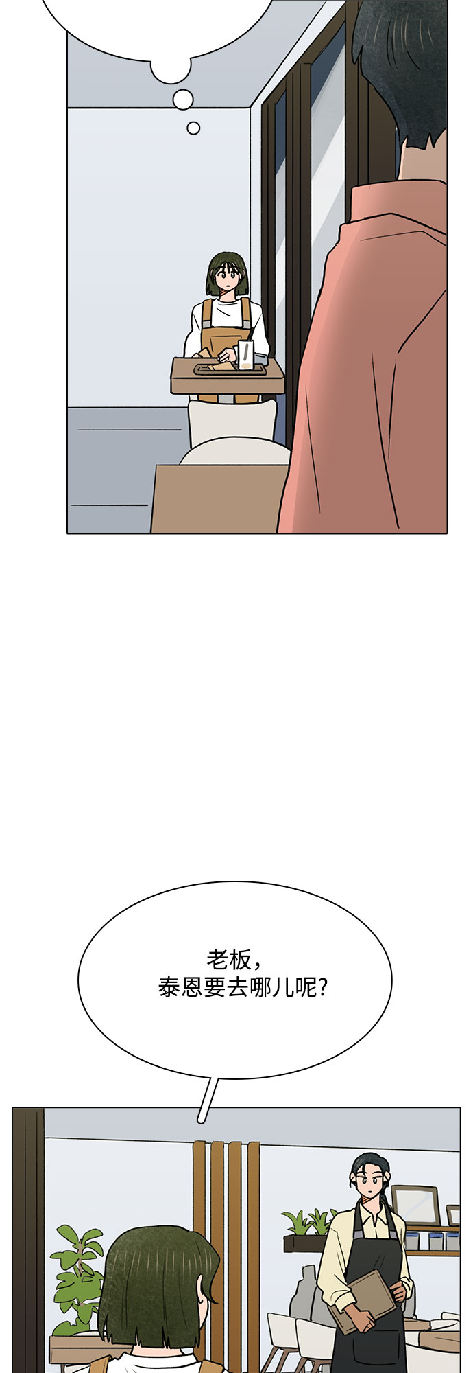 第45话20