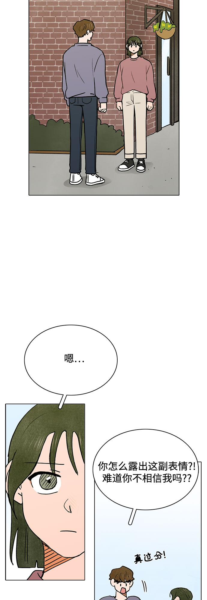 第34话10