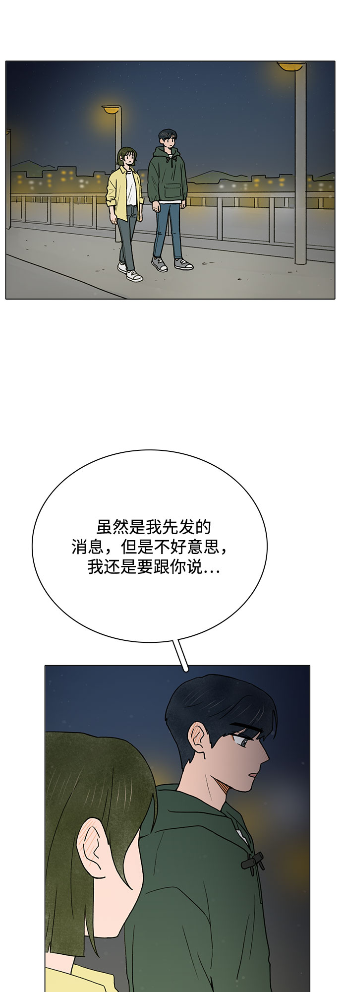 第5话15