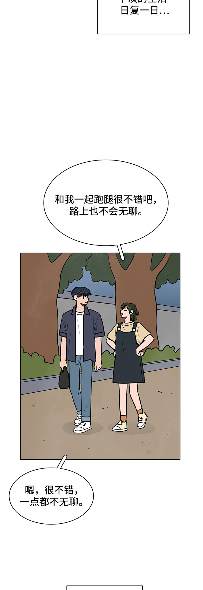 第60话1