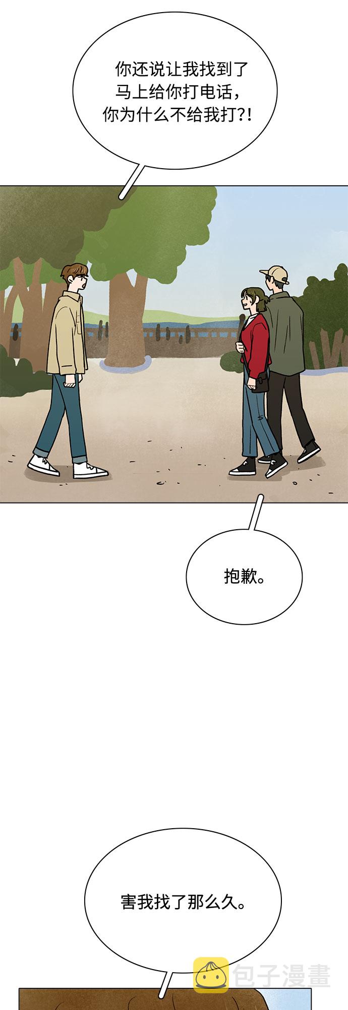 第15话25