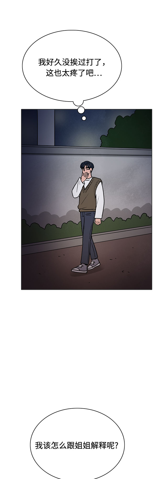 第19话52