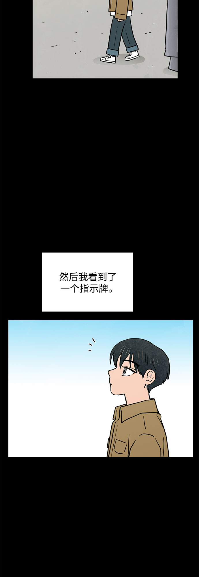 第52话16