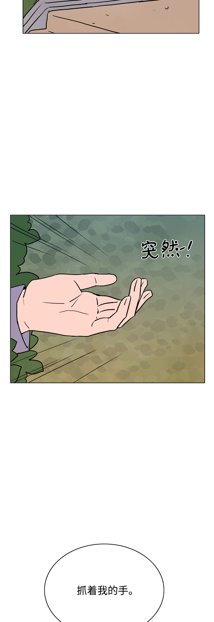 第43话39