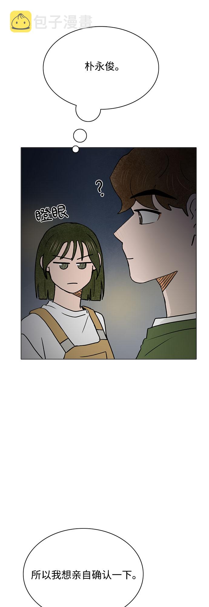 第47话7