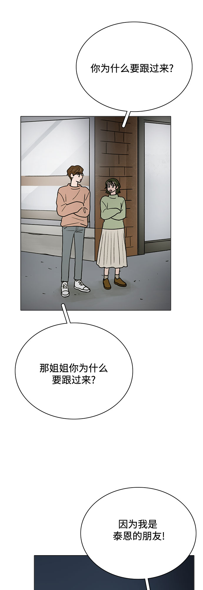 第10话27