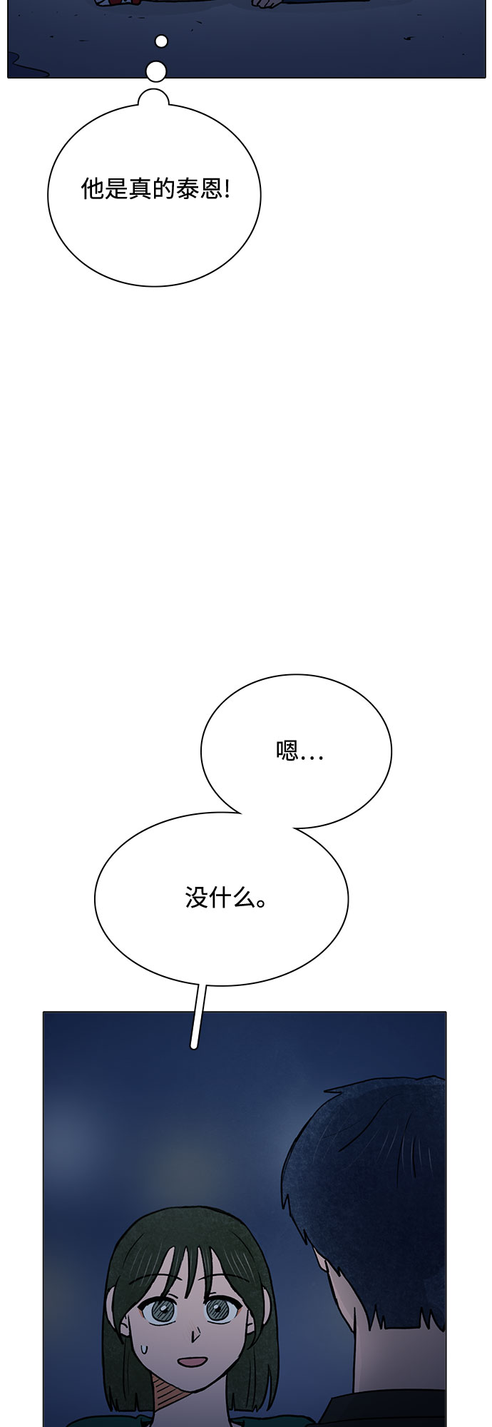 第62话27