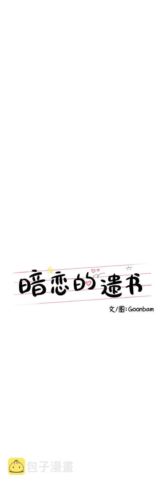 第56话17