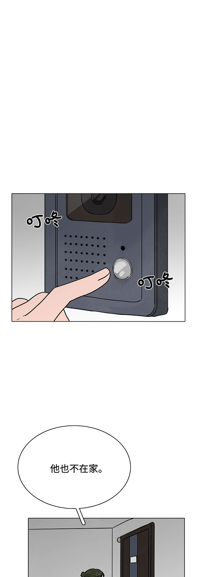 第35话41