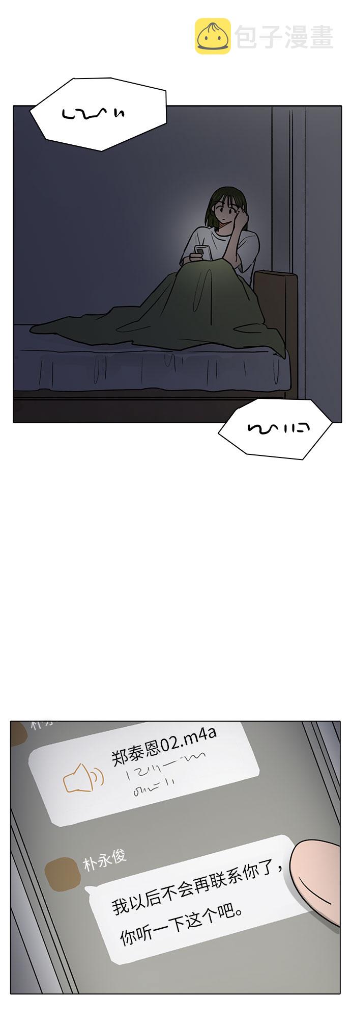 第49话21